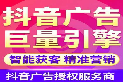 360信息流广告投放的优化与调整案例