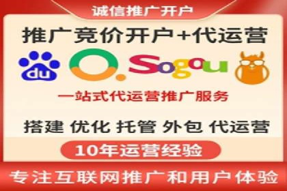 竞价广告的奥秘：网络推广在体育产业的运用