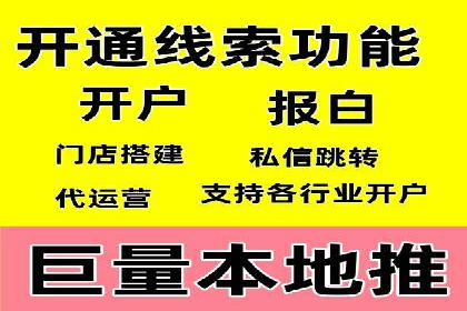 从0到1：打造百度竞价广告爆款案例